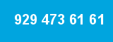 929 473 61 61